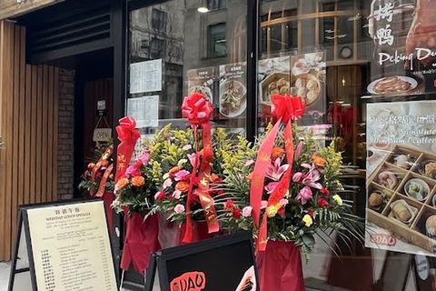 DAO Dim Sum & Chinese Cuisine（Manhattan)